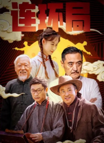 中文字幕高清一区